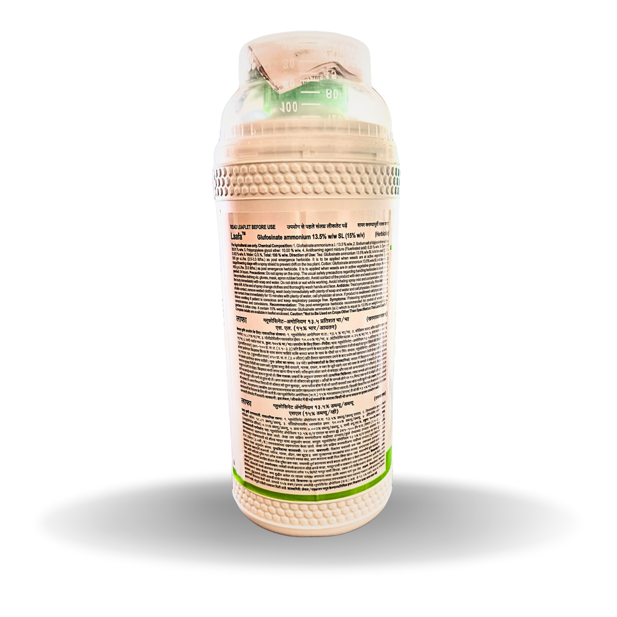 Buy Tata Laafa online, Tata Laafa price 1 liter, Tata Laafa dosage per acre, Best herbicide for tough weeds, Tata Laafa technical name