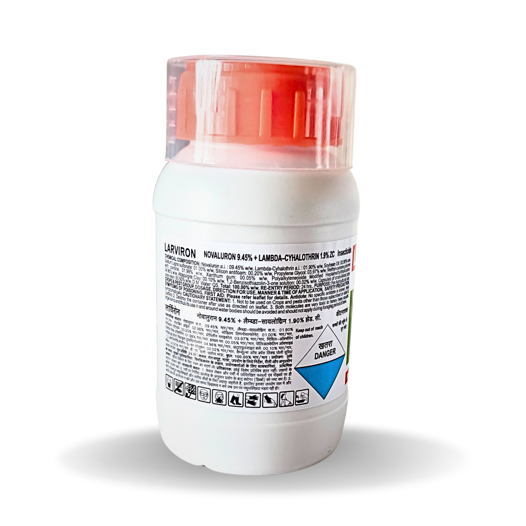 Kisan center UPL Larviron (Novaluron 9.45%+Lambda-Cyhalothrin 1.9% ZC)