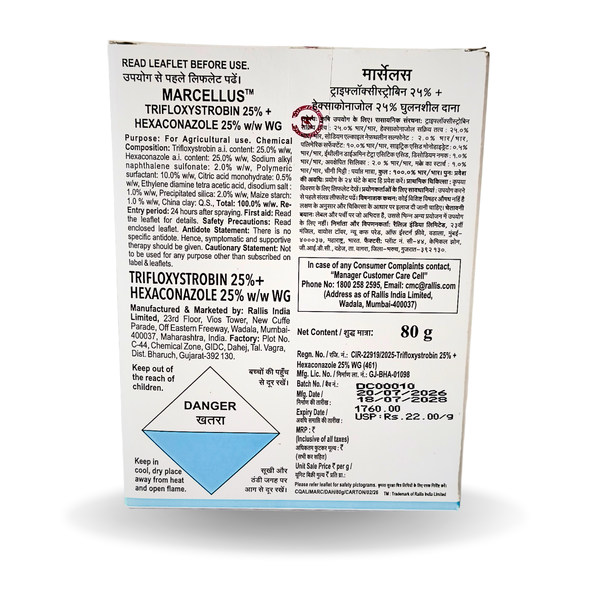 Tata Rallis Marcellus, Best fungicide for sheath blight, Paddy blast control, Chilli dieback fungicide, Powdery mildew chemical, Mango anthracnose control, Grape downy mildew fungicide