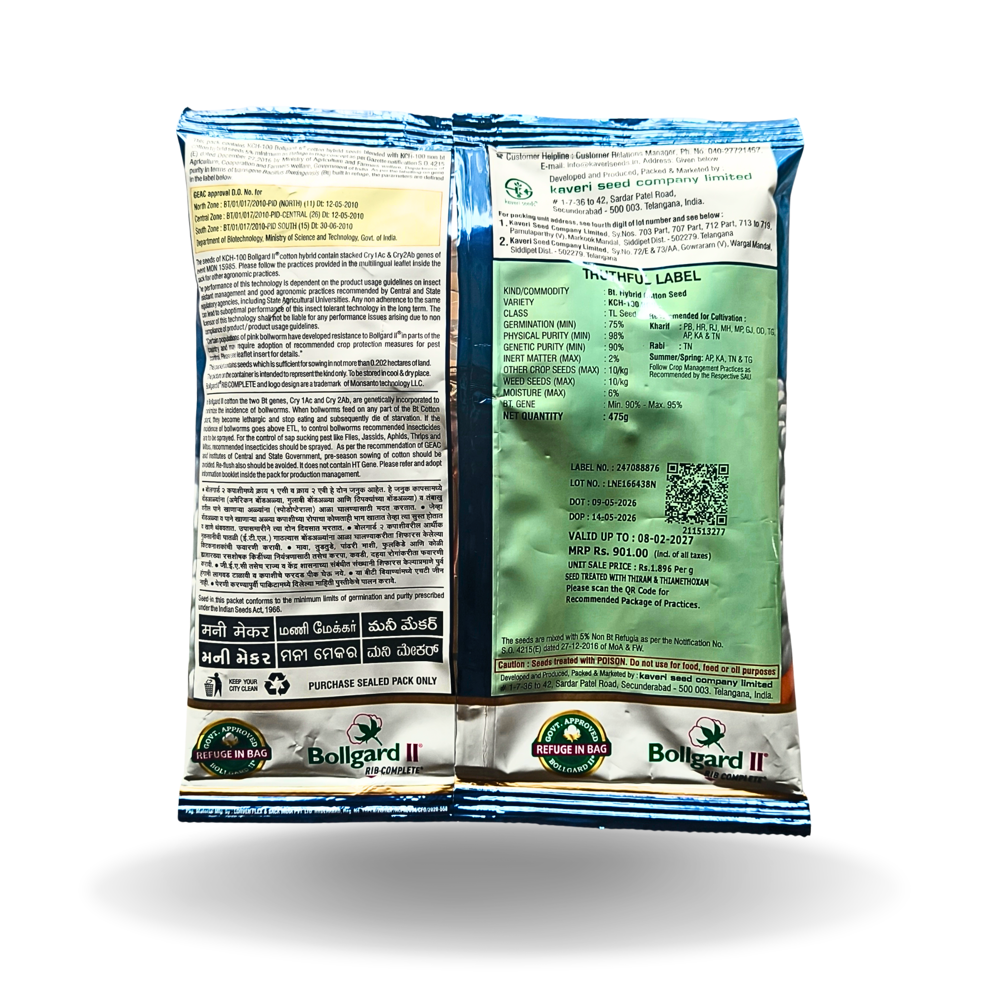 Kaveri Money Maker, KCH 100 BG2, Kaveri seeds Money Maker, KCH-100 cotton seeds, buy Kaveri cotton seeds online, Kaveri Money Maker price, agriculture seeds online, Kaveri seeds online booking, buy BT cotton seeds online